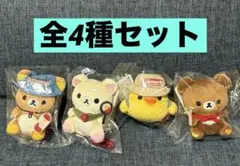 リラックマ コールマン Coleman ぶらさげぬいぐるみ てのりぬいぐるみ