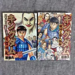 Item thumbnail for item 2ec014b7-e88c-4a33-be5a-61b05bc30fbe