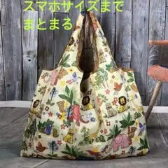 マイバッグ　エコバック　動物柄　保育園　ジム　旅行　買い物　スーパー　キャンプ