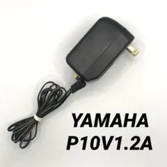 YAMAHA  ACアダプター P10V1.2Aのサムネイル
