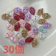 しずくちゃん ネイルパーツ 30個 【M-11】