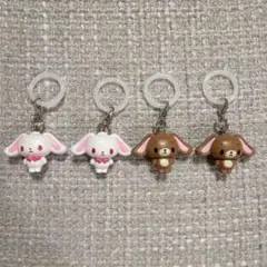 ★ サンリオ シュガーバニーズ めじるしアクセサリー 4個セット ★