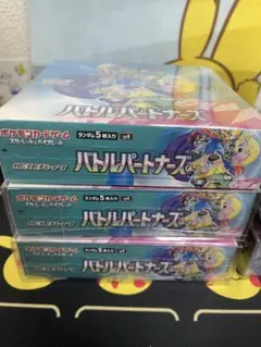 シュリンク付き アビスアイ 新品未開封3BOX 拡張パック ポケモンカード