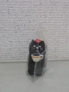 〈新品未使用〉コンコンブル　黒猫コーヒー