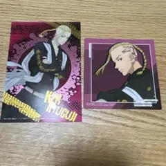 東京リベンジャーズ 龍宮寺堅（ドラケン）カード 2種セット