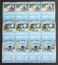 【メガシンフォニア】メッソン　進化ライン　各4枚セット①