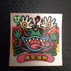 けんじ様 リクエスト 3点 まとめ商品