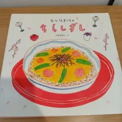 fl4ja2様 リクエスト 2点 まとめ商品