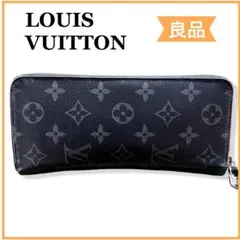 ルイヴィトン ジッピーウォレット　ヴェルティカル　 モノグラム　エクリプス