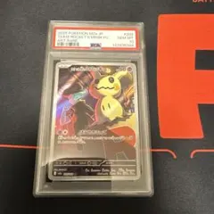 仲本様 リクエスト 7点 まとめ商品