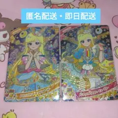 ひみつのアイプリ　モーリー　メロディバズリウムアンサンブルミルキーブルー　みつき