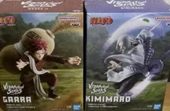 NARUTO- VIBRATION STARS 君麻呂　我愛羅　2体セット