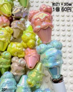 ♢穴あり♢カラフルビーズ♢アイスクリーム♢カスタムボールペン♢ビーズボールペン♢