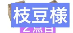 DAISO ダイソー マジックグッズ 47点セット販売 廃版 手品 - メルカリ
