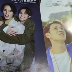 宮近海斗　松倉海斗　川島如恵留　切り抜き　ステージナビ