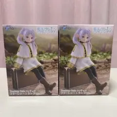 葬送のフリーレン　フリーレン・トランク ver.2個セット