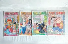 新潮 2024年6月号 創刊120周年 記念特大号 村上春樹「夏帆」 - メルカリ