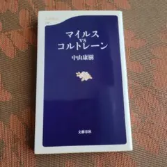 みやぞ〜様 リクエスト 2点 まとめ商品