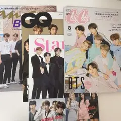 BTS  雑誌　まとめ売り