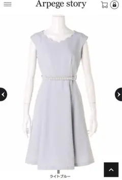 アプワイザーリッシェ パールベルト付きスカラフレアワンピース ライトブルー 水色