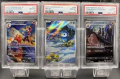 PSA10 】 ポケモンカード ビクティニ マスターボールミラー+AR3連番