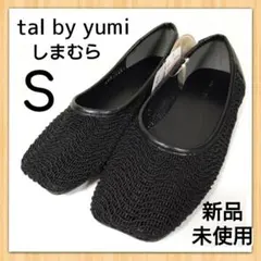 しまむら　yumi　メッシュスクエアパンプス　フラットシューズ　ブラック　タグ付のサムネイル