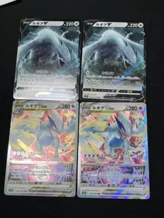 2026年最新】ルギア ポケカ vの人気アイテム - メルカリ