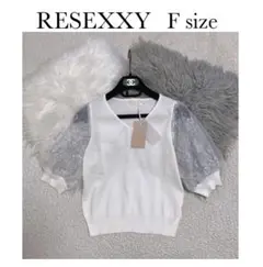 リゼクシ新品♡リップサービス、リエンダ、ダーリッチ、エイミーイストワール、ミーア