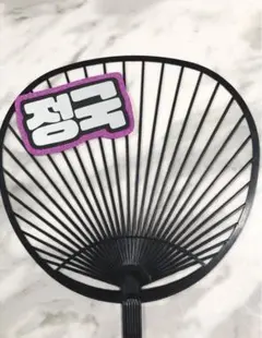 手作りうちわ★文字のみ★ミニネームボード★ジョングク★ハングル