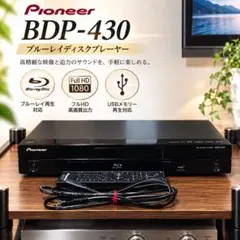 2026年最新】BDP-450の人気アイテム - メルカリ