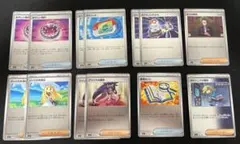 ポケモンカードゲーム 汎用カード 13枚セットのサムネイル