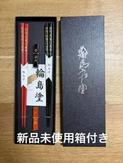 2026年最新】輪島塗 沈金の人気アイテム - メルカリ