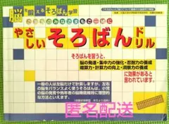 Item thumbnail for item 796e6b82-17eb-4415-a430-fae0ac16c7f8