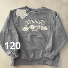 新品未使用タグ付き❤︎ちいかわ水色長袖トレーナー❤︎120センチ