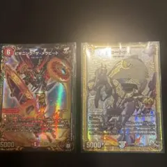 デュエルマスターズカードセット