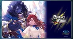 シャドウバースエボルヴ メイシア ランキングバトル プレイマット