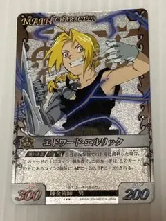 2026年最新】アルケミックカードバトルの人気アイテム - メルカリ