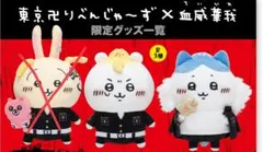 2026年最新】血威華我の人気アイテム - メルカリ