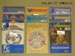 TDL 東京ディズニーランド 情報誌 ファミリー エンターテイメントのサムネイル