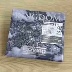 SPYAIR KINGDOM 【初回生産限定盤B】