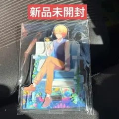 プロセカ　Brand New Your World アクリルスタンド　天馬司