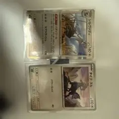 ポケモンカード シルヴァディ タイプ：ヌル 2枚セットのサムネイル