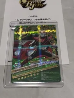 仮面ライダー ブレイクジョーカー カード 4枚セット 仮面ライダー ブレイクジョーカー カード 4枚セット - メルカリ