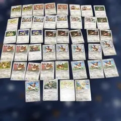 ポケモンカード　ブイズ　進化セット　まとめ売り