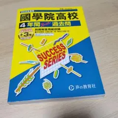 Item thumbnail for item c46eb687-0593-4da9-8182-6ea55e4dde45