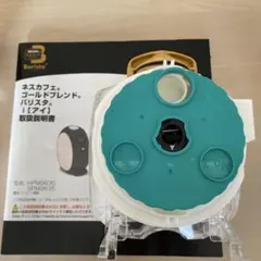 ネスカフェ ゴールドブレンド バリスタ i【アイ】取扱説明書とコーヒー計量器