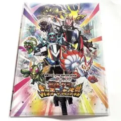 クリアファイルセット 仮面ライダー ガッチャード　ギーツ ２枚セット