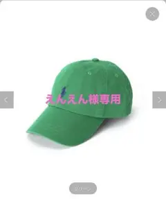 ポロラルフローレン　キャップ
