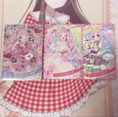 ひみつのアイプリ ひまり バレンタインレターピンク おまけ まとめ売り