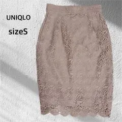 UNIQLO ユニクロ レースタイトスカート【Ｓ】ベージュ